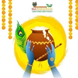 shri bankey bihari online shopping site logo icon