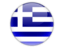 greece Textile Directory