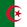 algeria Flag