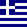 greece Flag