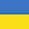 ukraine Flag