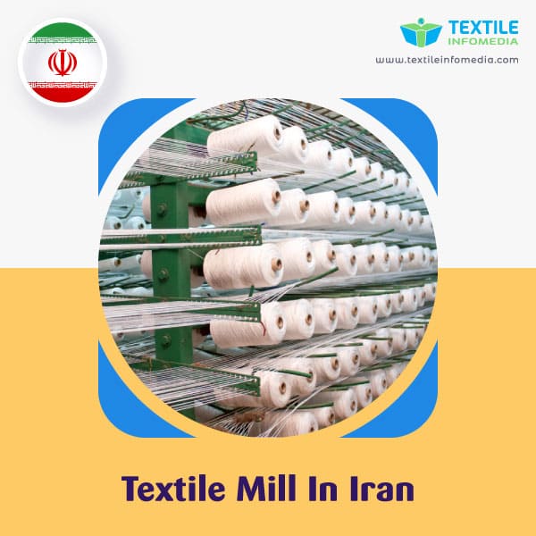 Textile mill  in Iran