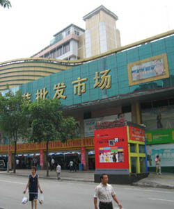 liuhua clothing wholesale market