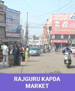 rajguru kapda market