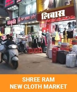 shree ram new cloth market