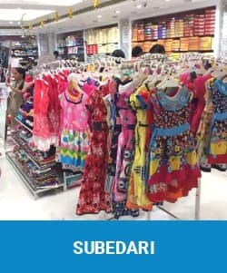 subedari