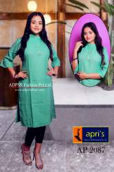 Fancy Sea Green Straight Kurti 