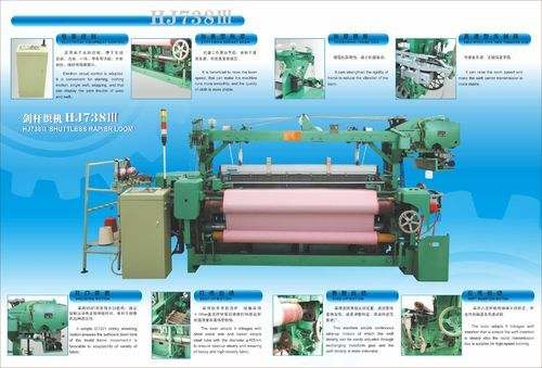 Shuttleless Rapier Loom Machine by Vision Weave