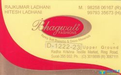 Bhagwati Fashions logo icon