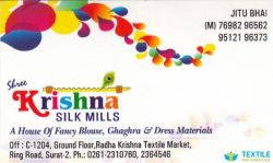 Shree Krishna Silk Mills logo icon