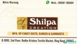 Shilpa Creation logo icon