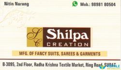 Shilpa Creation logo icon