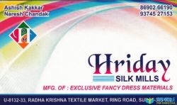 Hriday Silk Mills logo icon