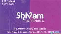 Shivam Enterpirse logo icon