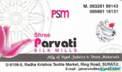 Shree Parvati Silk Mills logo icon