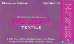 Kailash Textiles logo icon