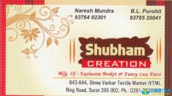 Shubham Creation logo icon