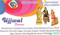 Ujjwal Sarees logo icon