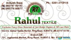 Rahul Textile logo icon