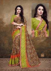 :Kodas Deffodill Vol-3