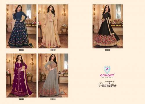  Arihant Designer Paniksha