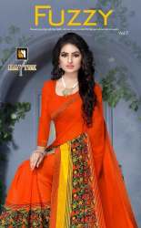 Fuzzy Vol 7