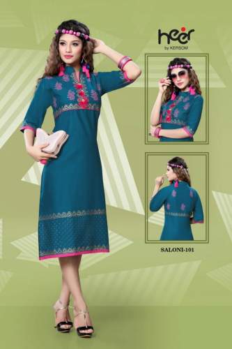 Kersom Heer Saloni Vol-1