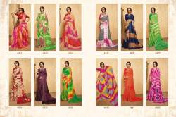 SANGRILA RANG UTSAV VOL-5