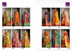 Shangrila Sehnai Silk vol-2