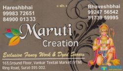 Maruti Creation logo icon