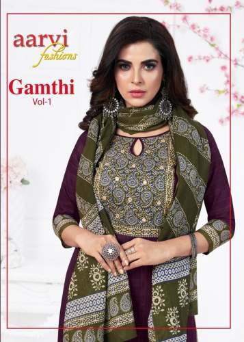 Aarvi Gamthi Vol 1 Dobby Cotton Dress Material by Aarvi Fashion