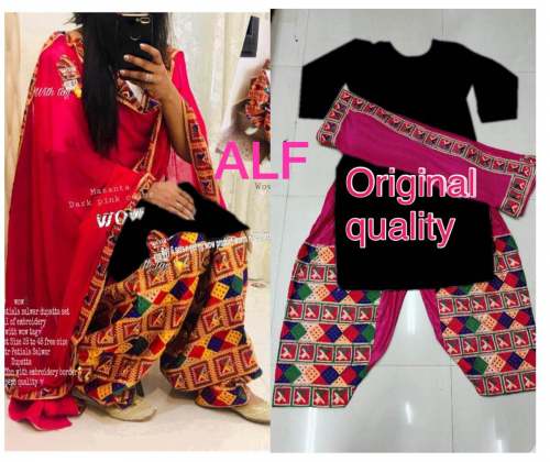 Beautiful Phulkari patiala salwar Suit