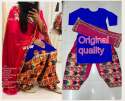 Beautiful Phulkari patiala salwar Suit thumb 3