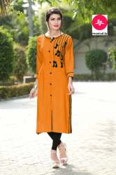Namo Rayon Kurti