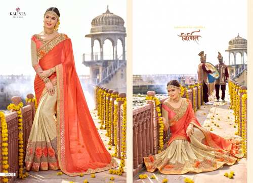 New Bridal Collection Saree - Nazakkat