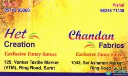 Chandan Fabrics logo icon