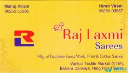 Shree Raj Laxmi Sarees logo icon