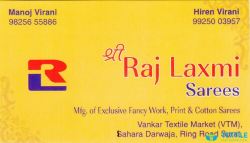 Shree Raj Laxmi Sarees logo icon