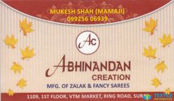 Abhinandan Creation logo icon
