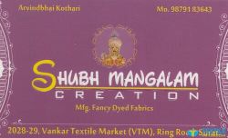 Shubh Mangalam Creation logo icon