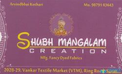 Shubh Mangalam Creation logo icon