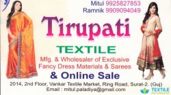 Tirupati Textiles logo icon