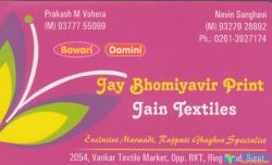 Jay Bhomiyavir Print logo icon