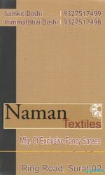 Naman Textiles logo icon