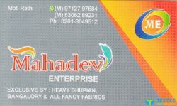 Mahadev Enterprise logo icon