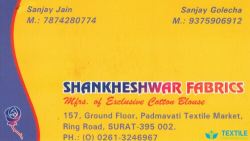 Shankheshwar Fabrics logo icon