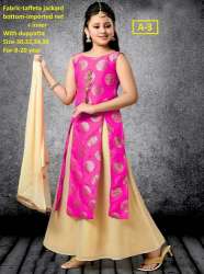 kids fancy sleeve less  suits