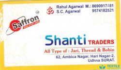Shanti Traders logo icon