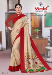 Womens Malgudi Art Silk Uniform Saree with Blouse Piece