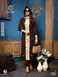 ARADHNA & PK- Parrot Vol 4